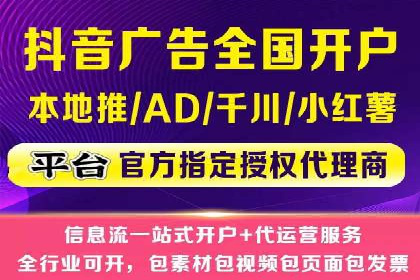 案例分享：信息流优化师如何实现品牌口碑传播
